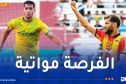 بيتكوفيتش يستدعي بلعيد لتعويض توغاي المصاب