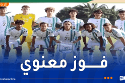 المنتخب الوطني (U20) يفوز أمام كوت ديفوار وديًا