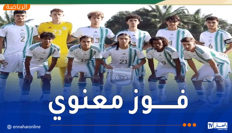 المنتخب الوطني (U20) يفوز أمام كوت ديفوار وديًا