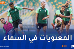 بالصور.. بيتكوفيتش يضع آخر الروتوشات قبل مواجهة أوغندا