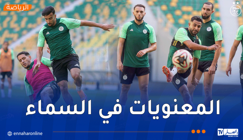 بالصور.. بيتكوفيتش يضع آخر الروتوشات قبل مواجهة أوغندا
