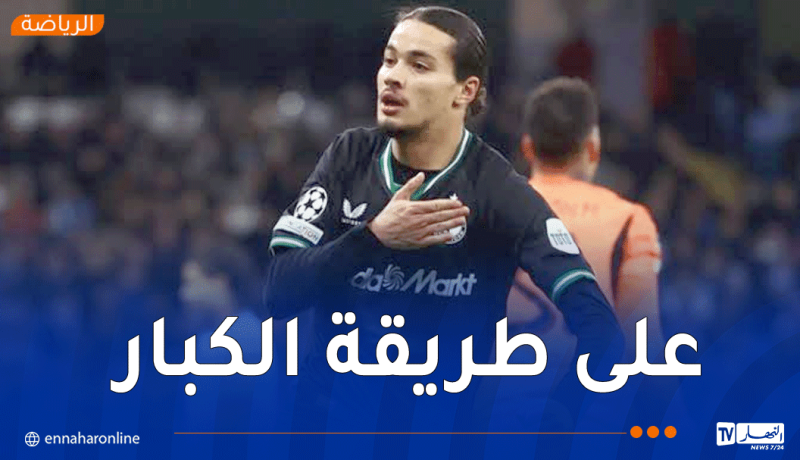 بالفيديو.. حاج موسى يتألق بثنائية وتمريرة حاسمة في فوز ساحق لفينورد
