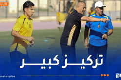 العفري يتولى قيادة اتحاد الحراش خلفًا لـ آيت جودي