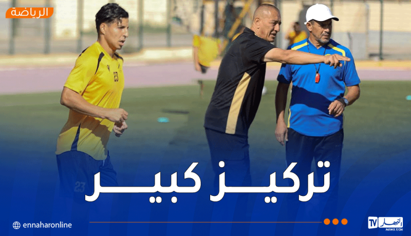 العفري يتولى قيادة اتحاد الحراش خلفًا لـ آيت جودي