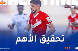 كأس “الكاف”.. شباب بلوزداد يعود بتعادل إيجابي أمام حافيا كوناكري
