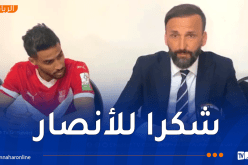 راموفيتش :”واجهنا خصما صعبا ونسعى لحسم التأهل بالجزائر”