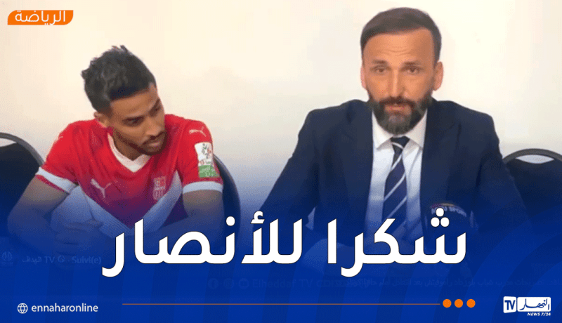راموفيتش :”واجهنا خصما صعبا ونسعى لحسم التأهل بالجزائر”