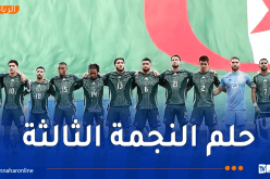 الكشف رسميًا عن برنامج مباريات “الخُضر” في كأس إفريقيا