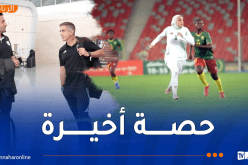 بن ستيتي يضع اللمسات الأخيرة قبل مواجهة الكاميرون