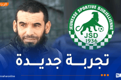 شبيبة جيجل تتوصل إلى اتفاق نهائي مع مانع