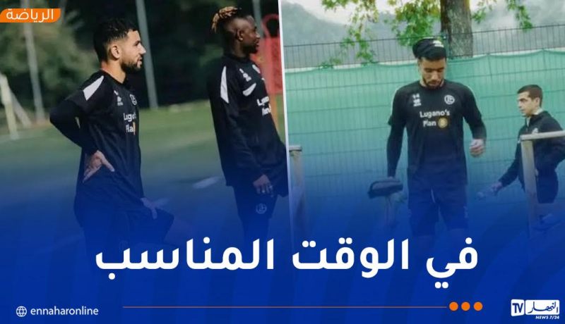 قندوسي يعود إلى التدريبات الجماعية لنادي لوغانو السويسري