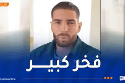 لوكا زيدان: “أشعر بفخر كبير وأتمنى الفوز بأول مباراة رفقة الخضر والتأهل إلى المونديال”