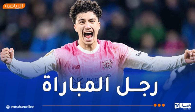 مازة يسجل ثنائية ويقود ليفركوزن لتأهل مثير في كأس ألمانيا