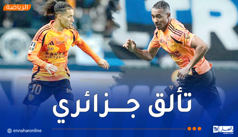 بالفيديو.. قبال يسجل هدفًا عالميًا ويقدم تمريرة حاسمة أمام ليون