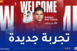 بعد تجربة ناجحة مع مولودية الجزائر.. بن يحيى مدربا للاتحاد الليبي