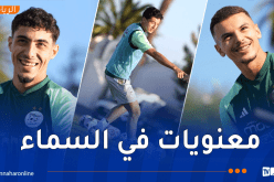 بالصور.. المنتخب الوطني يباشر تحضيراته لمواجهتي الصومال وأوغندا