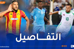 الترجي التونسي يكشف تفاصيل إصابة بلايلي !