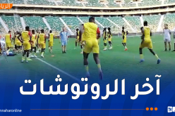 منتخب أوغندا يجري آخر حصة تدريبية بملعب حسين آيت أحمد قبل مواجهة الخُضر