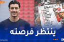 مازة احتياطياً مع باير ليفركوزن في دوري أبطال أوروبا