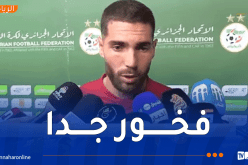 لوكا زيدان: “فخور بحمل ألوان المنتخب ونسعى للفوز أمام الصومال”