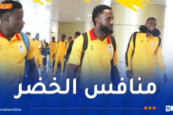 منتخب أوغندا يحط الرحال في الجزائر