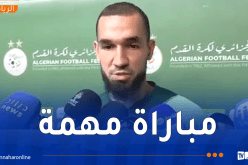 بن طالب: “هدفنا واضح وهو التأهل إلى المونديال”