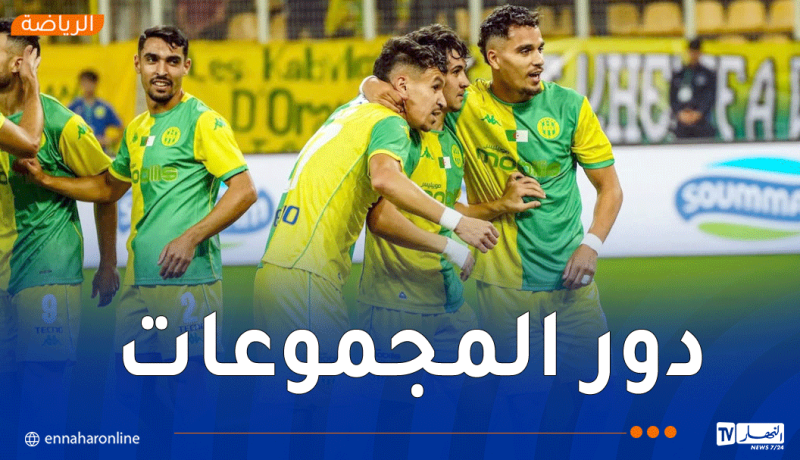 شبيبة القبائل تحجز مقعدها في دور المجموعات من دوري أبطال إفريقيا