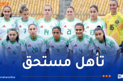 المنتخب الوطني النسوي يحجز تأشيرة التأهل إلى كأس أمم إفريقيا 2026