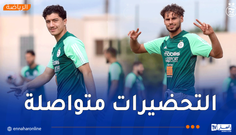 الخضر يواصلون التحضيرات لمواجهة أوغندا