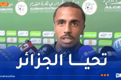 دورفال: “فخور بحمل ألوان المنتخب الجزائري وأتمنى التأهل إلى المونديال”