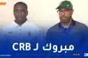 عجالي: “واجهنا شباب بلوزداد بتشكيلة أغلب لاعبيها بين 17 و19 سنة”