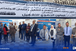 تيسمسيلت تشارك في الصالون الجهوي للتشغيل بوهران لتعزيز فرص الإدماج المهني