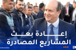 الوزير الأول: جسدنا القرار التاريخي للرئيس تبون لاستيراد 10 آلاف حافلة