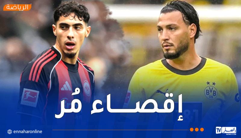في غياب بن سبعيني.. شايبي يقصى من كأس ألمانيا بعد مباراة ماراتونية أمام دورتموند