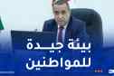 عجال: ربط أكثر من 2.4 مليون منزل بالغاز