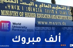 الجزائر الأولى مغاربيا والثانية عربيا في التصنيف العالمي للجامعات “THE”