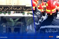 إعفاء مديريتي الأمن والحماية من دفع رسوم شغل أراضي المطار