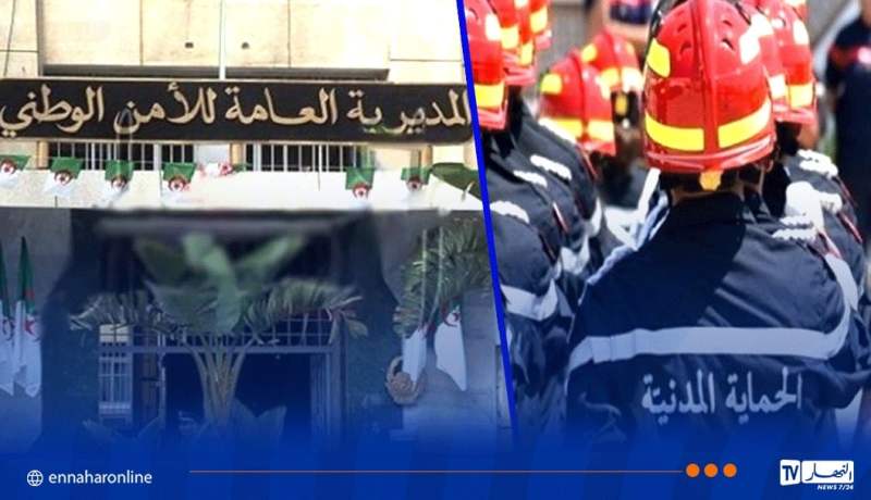 إعفاء مديريتي الأمن والحماية من دفع رسوم شغل أراضي المطار