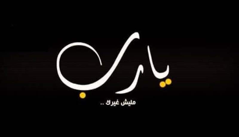كلمات