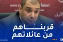 وزير العدل: تحويل أزيد من 1600 محبوس في إطار التقارب العائلي