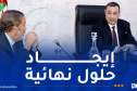 المؤسسة الوطنية للملاحة الجوية و شركة “إندرا” الإسبانية.. سعيود يعقد اجتماعا هاما