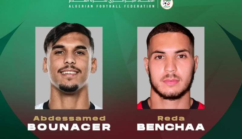 بن شاعة يلتحق بـ المنتخب الرديف لتعويض بوناصر المصاب
