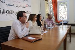  الأرندي ينشط ندوة بعنوان “الاتصال السياسي والاعلام الرقمي”بولاية الشلف