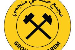 عرقاب يشرف على مراسم تنصيب الرئيس المدير العام الجديد لمجمع سونارام