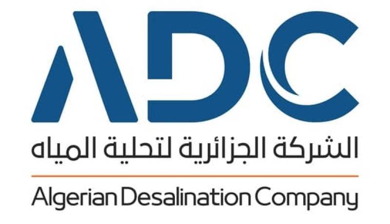 سوناطراك تُحوّل “الشركة الجزائرية للطاقة” إلى “الشركة الجزائرية لتحلية المياه”