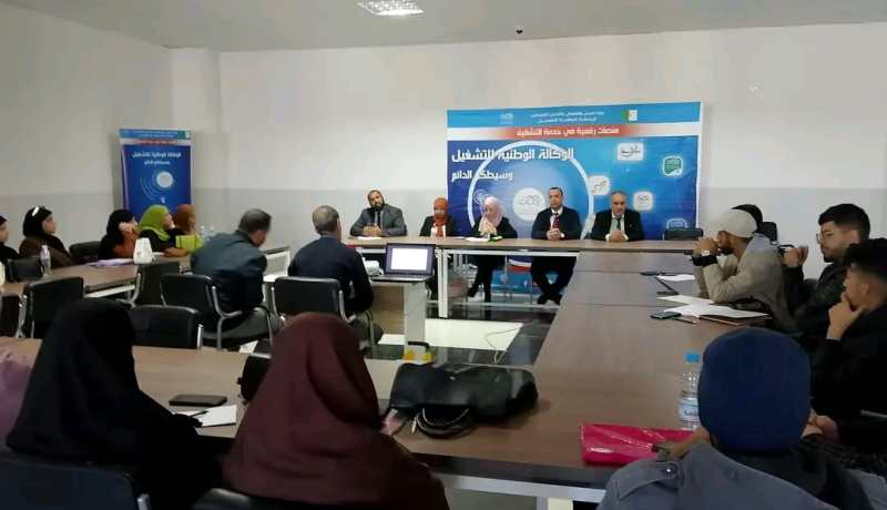 تيسمسيلت.. افتتاح الدورة التكوينية لنادي البحث عن العمل بجامعة أحمد بن يحيى الونشريسي