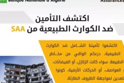 “SAA” وبنك “BNA” يطلقان خدمة التأمين المصرفي على الأضرار