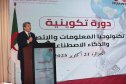 بوعمامة يحضر فعاليات دورة تكوينية لفائدة الصحفيين