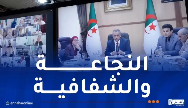 سعداوي لمديري التربية.. لكم السلطة الكاملة لتنظيم مصالح مديرياتهم