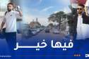 رابطة أبطال إفريقيا.. بعثة مولودية الجزائر تصل إلى الكاميرون لمواجهة كولومب سبورتيف